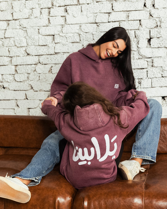 Yalla Bena Hoodie - Adults