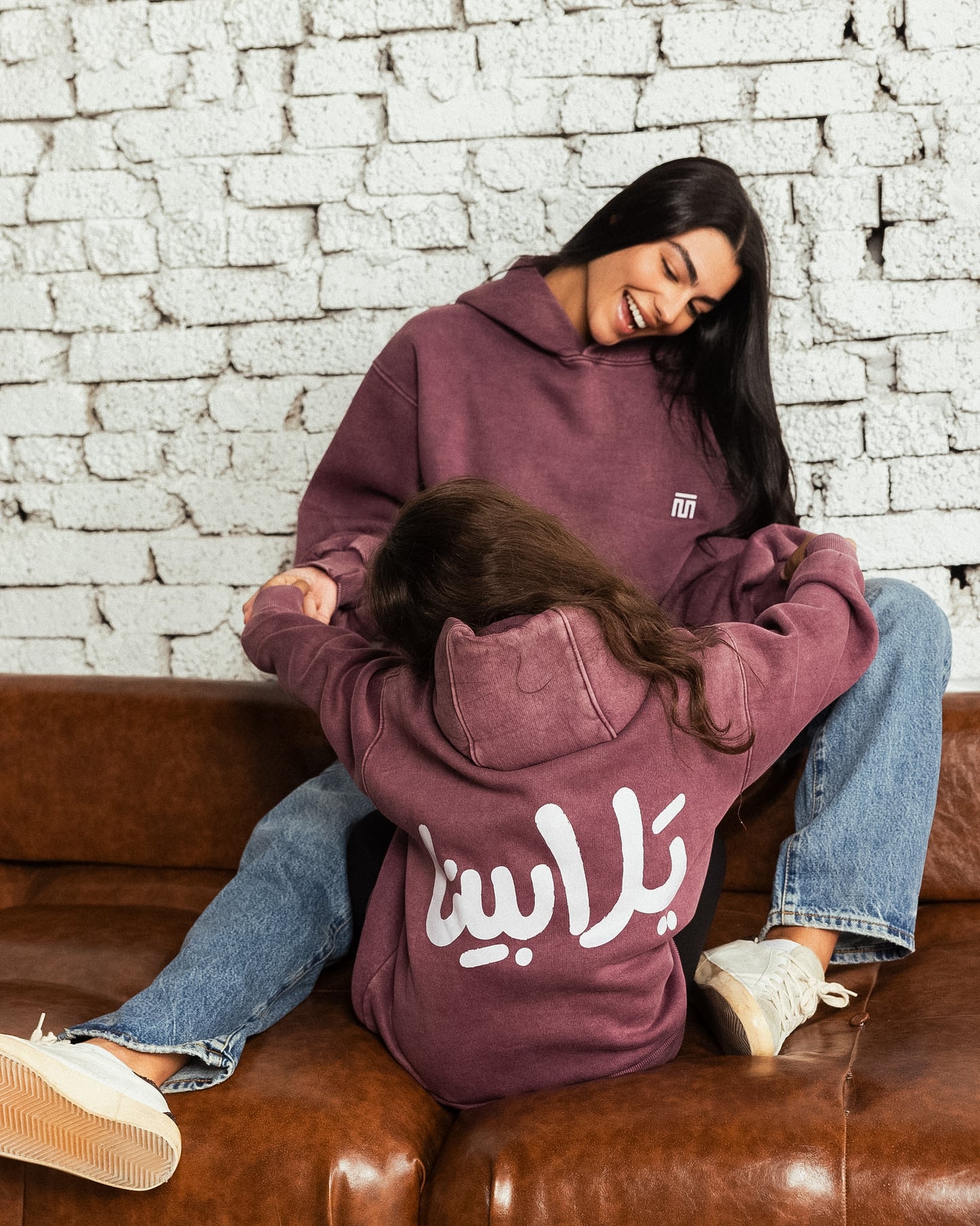 Yalla Bena Hoodie - Kids