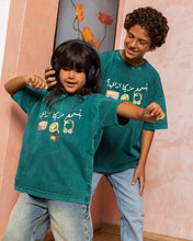 Btsma3 Mazzika Ezay T-Shirt - Kids