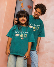 Btsma3 Mazzika Ezay T-Shirt - Kids