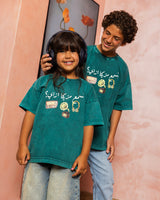 Btsma3 Mazzika Ezay T-Shirt - Kids