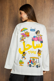 Sa7el Time T-Shirt - Adults