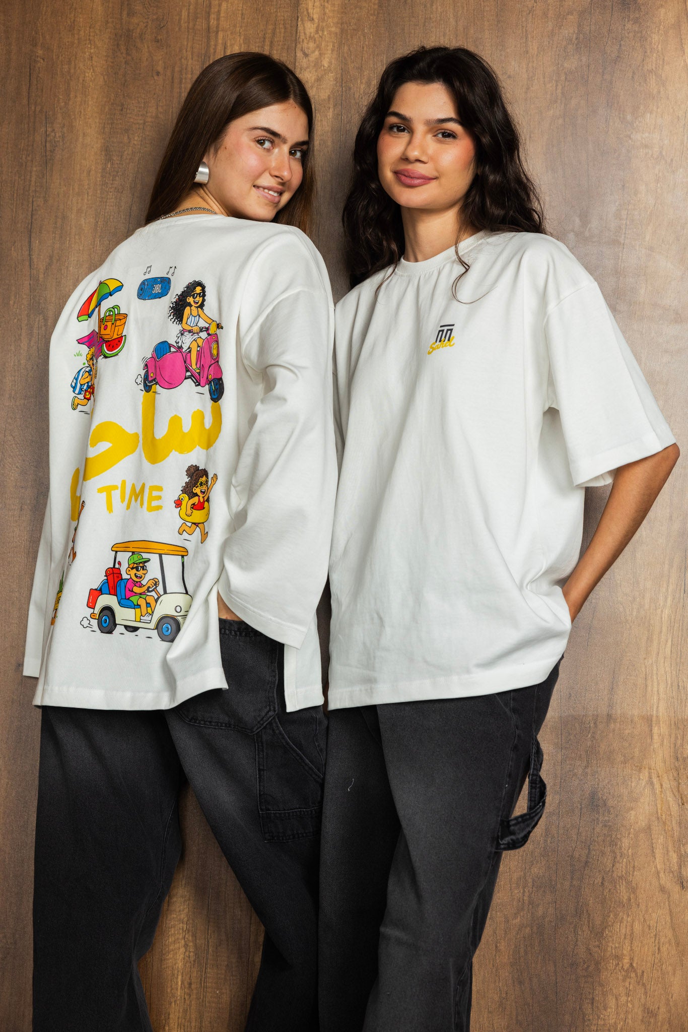 Sa7el Time T-Shirt - Adults
