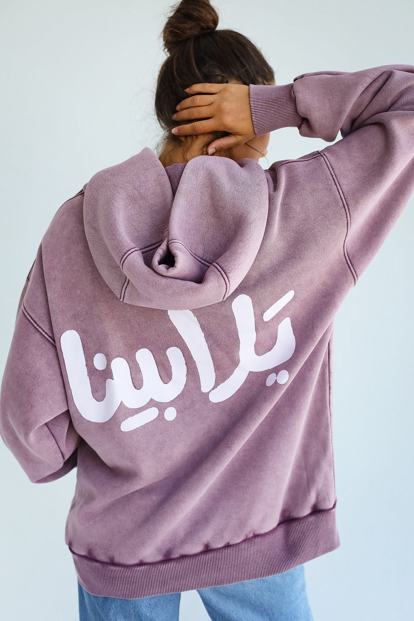 Yalla Bena Hoodie - Adults