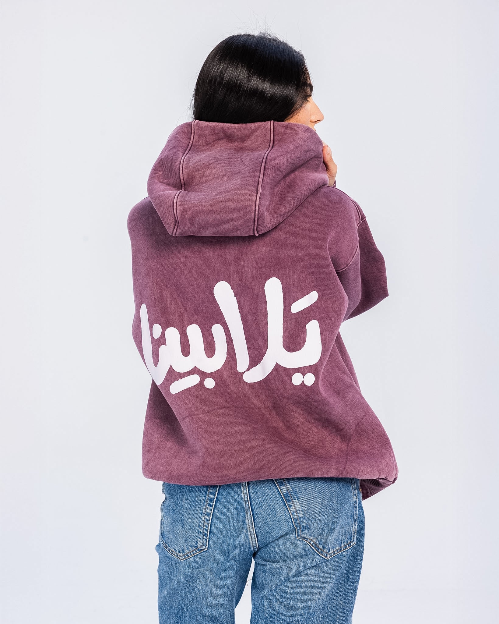 Yalla Bena Hoodie - Adults