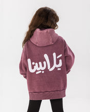 Yalla Bena Hoodie - Kids