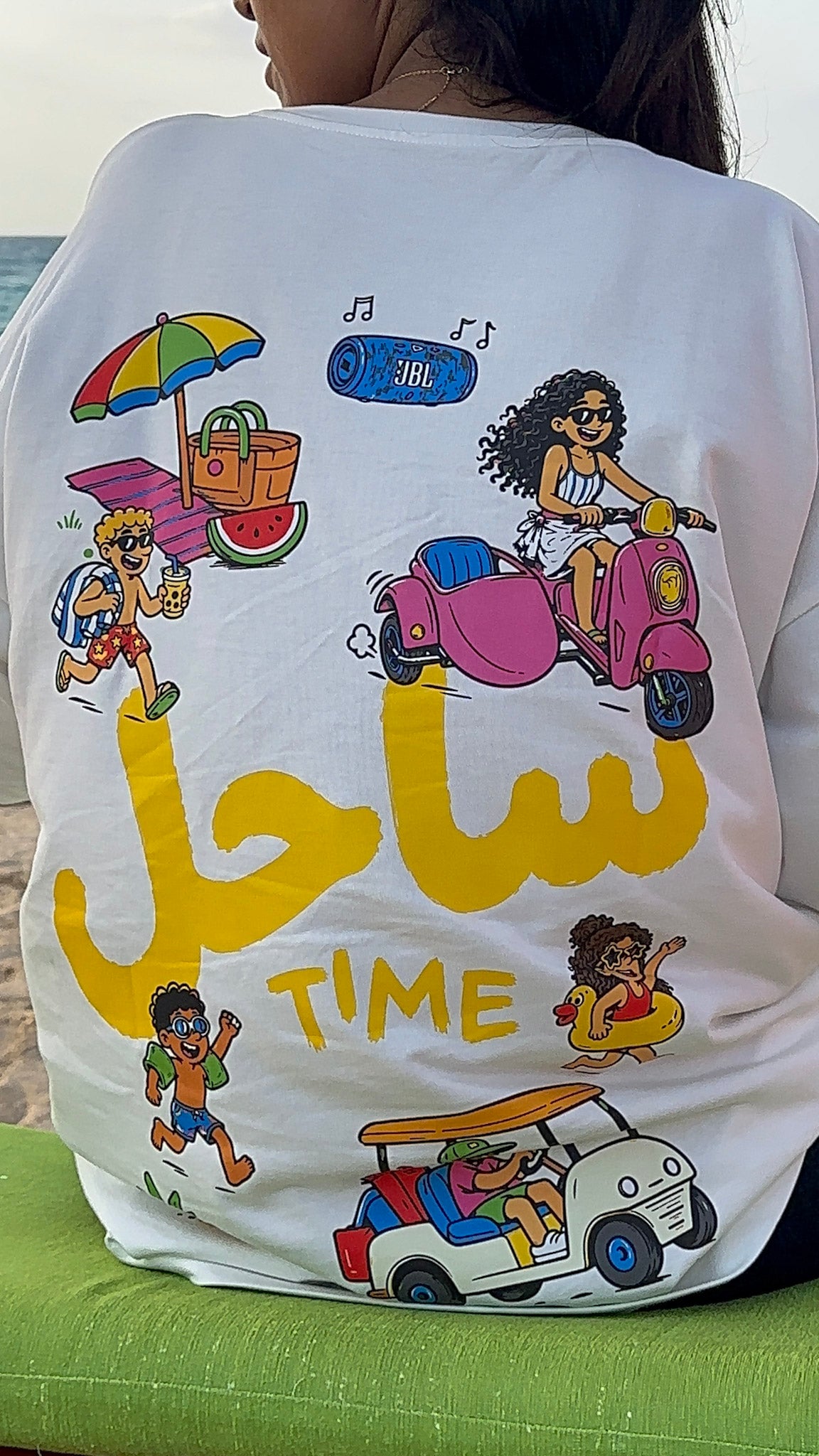 Sa7el Time T-Shirt - Adults
