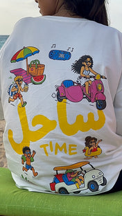 Sa7el Time T-Shirt - Adults