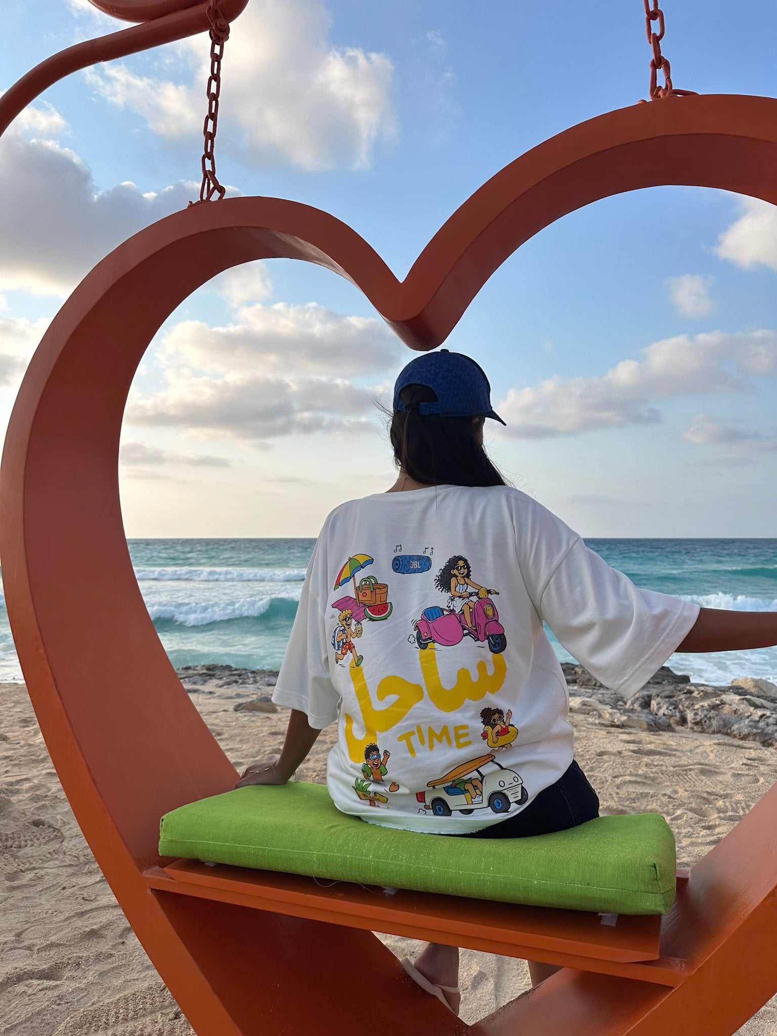 Sa7el Time T-Shirt - Adults