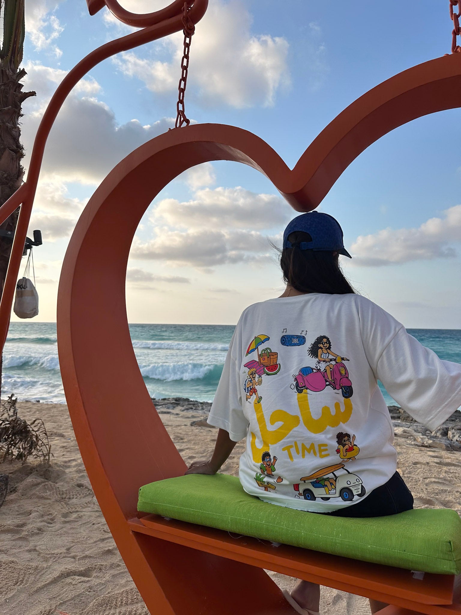 Sa7el Time T-Shirt - Adults