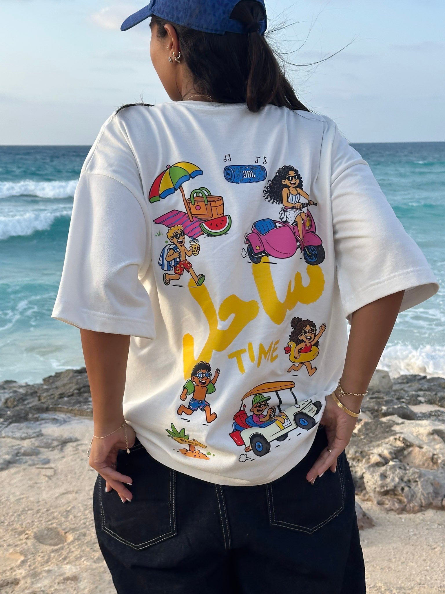 Sa7el Time T-Shirt - Adults