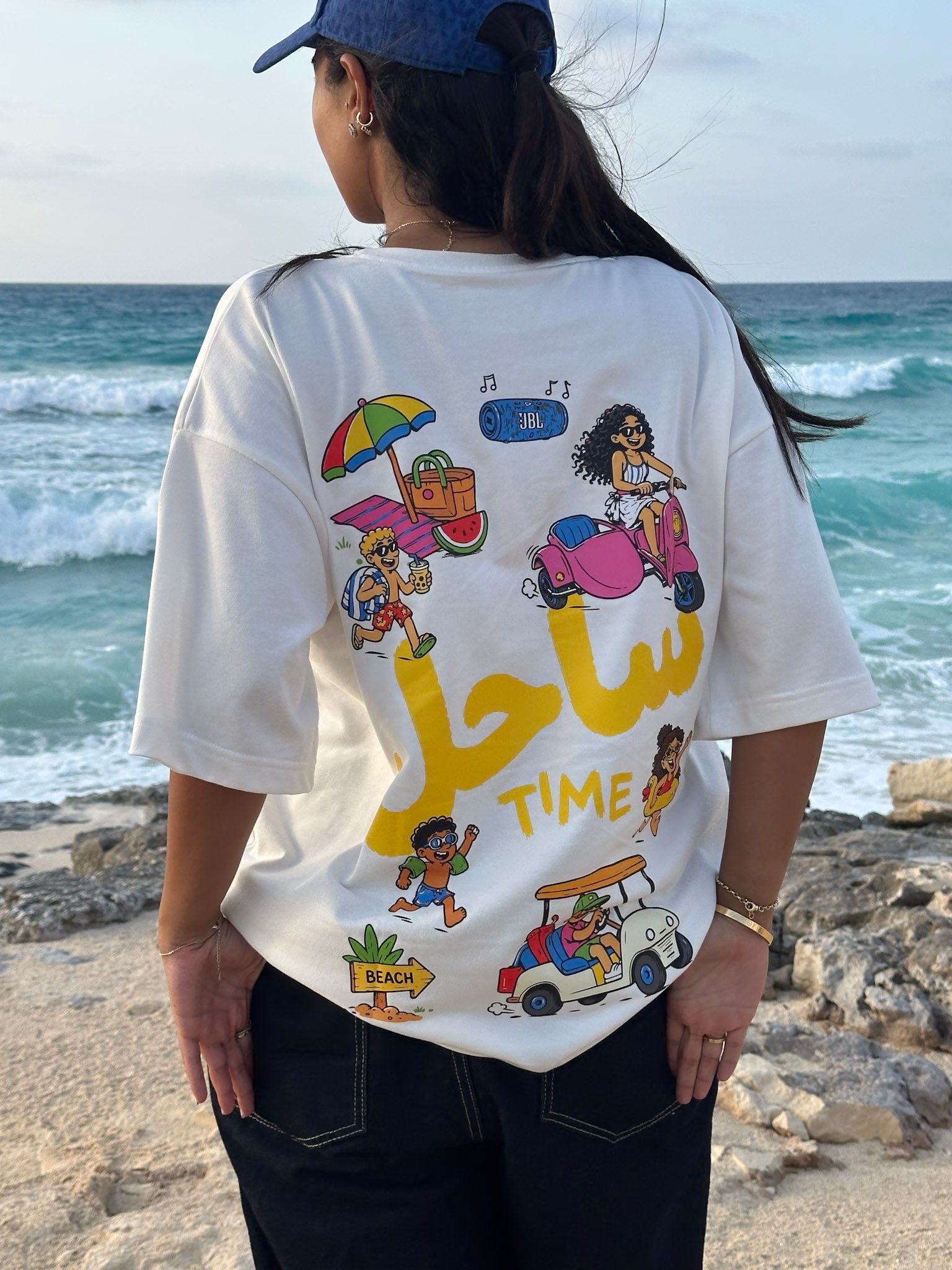 Sa7el Time T-Shirt - Adults