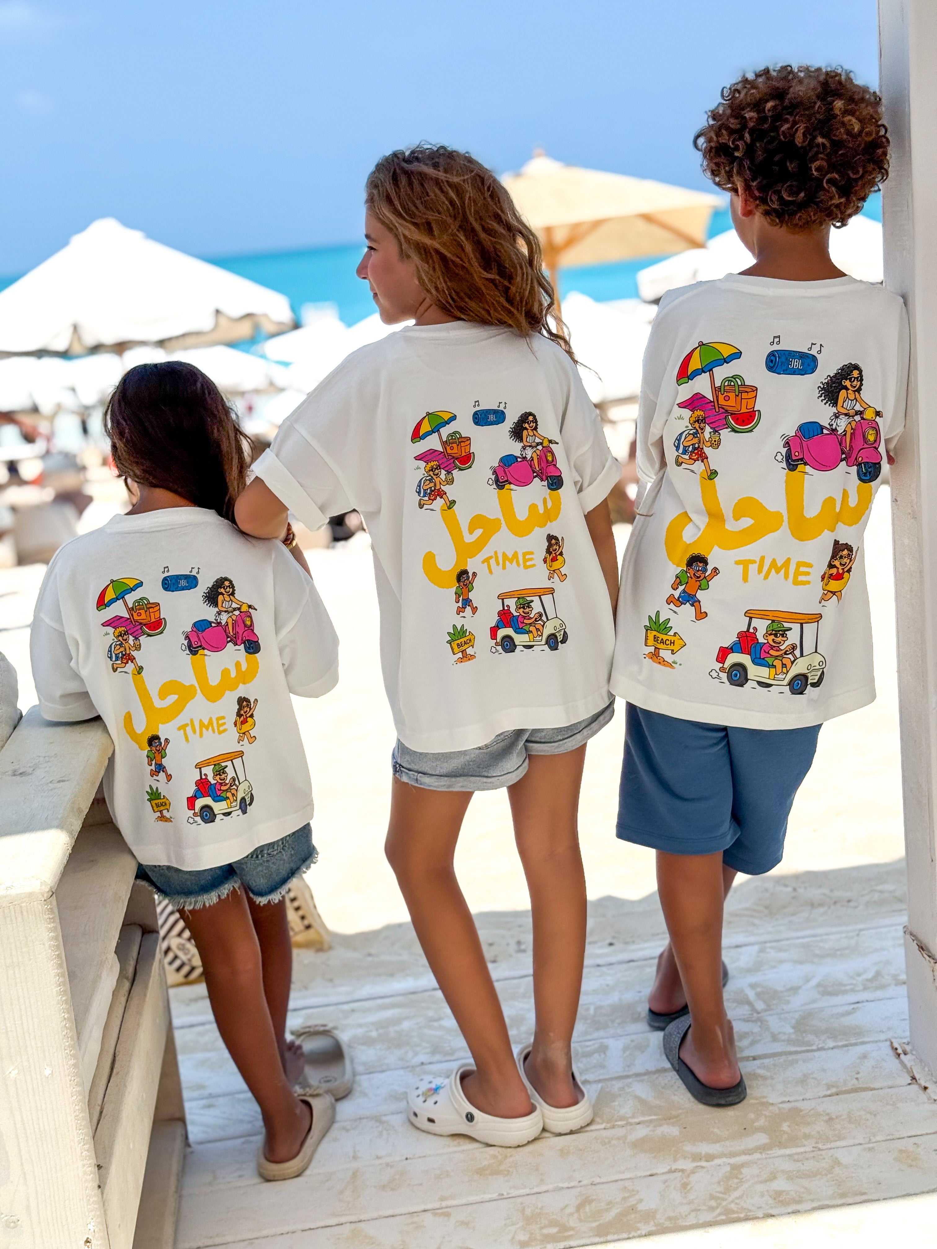 Sa7el Time T-Shirt - Kids