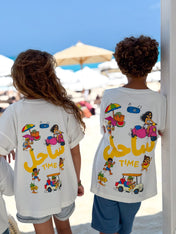 Sa7el Time T-Shirt - Kids