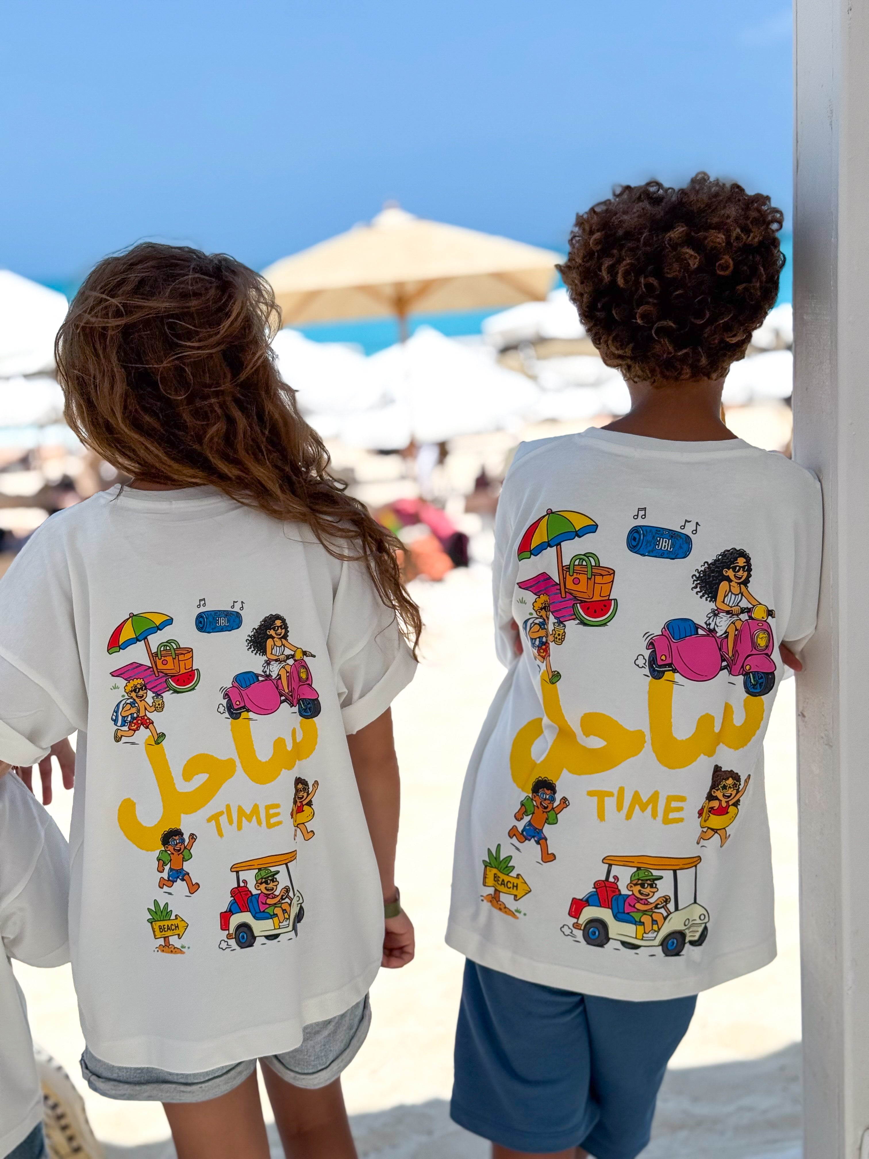 Sa7el Time T-Shirt - Kids