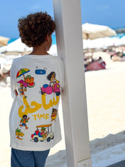 Sa7el Time T-Shirt - Kids