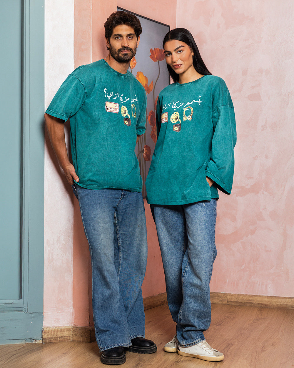 Btsma3 Mazzika Ezay T-Shirt - Adults