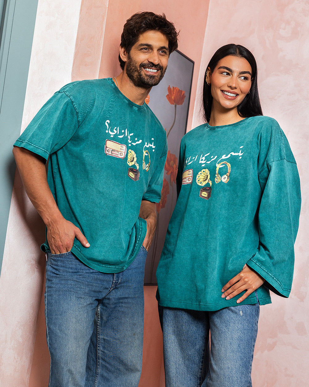 Btsma3 Mazzika Ezay T-Shirt - Adults