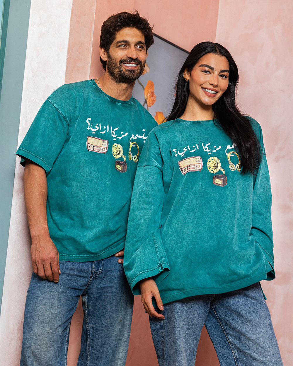 Btsma3 Mazzika Ezay T-Shirt - Adults