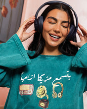 Btsma3 Mazzika Ezay T-Shirt - Adults