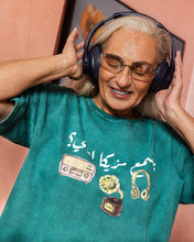 Btsma3 Mazzika Ezay T-Shirt - Adults