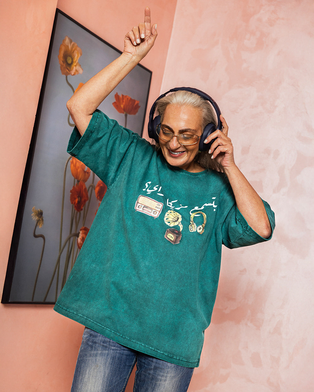 Btsma3 Mazzika Ezay T-Shirt - Adults