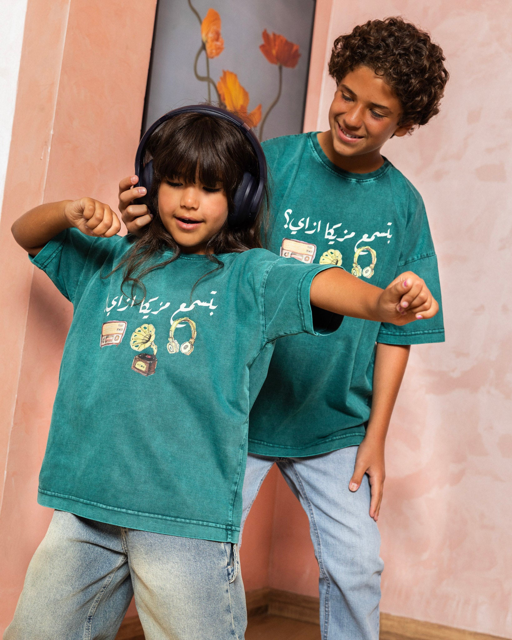 Btsma3 Mazzika Ezay T-Shirt - Kids
