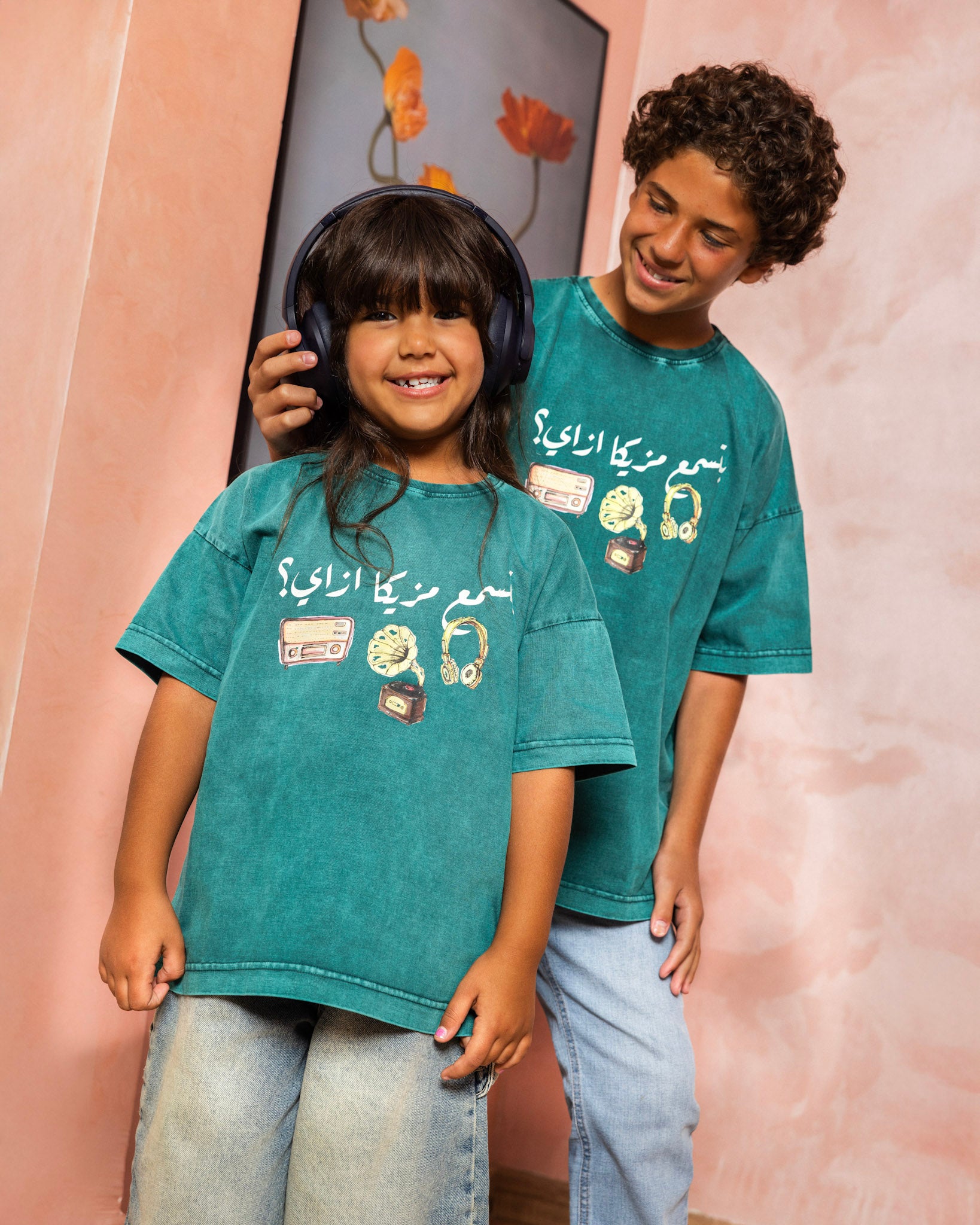 Btsma3 Mazzika Ezay T-Shirt - Kids