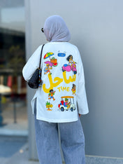 Sa7el Time T-Shirt - Adults