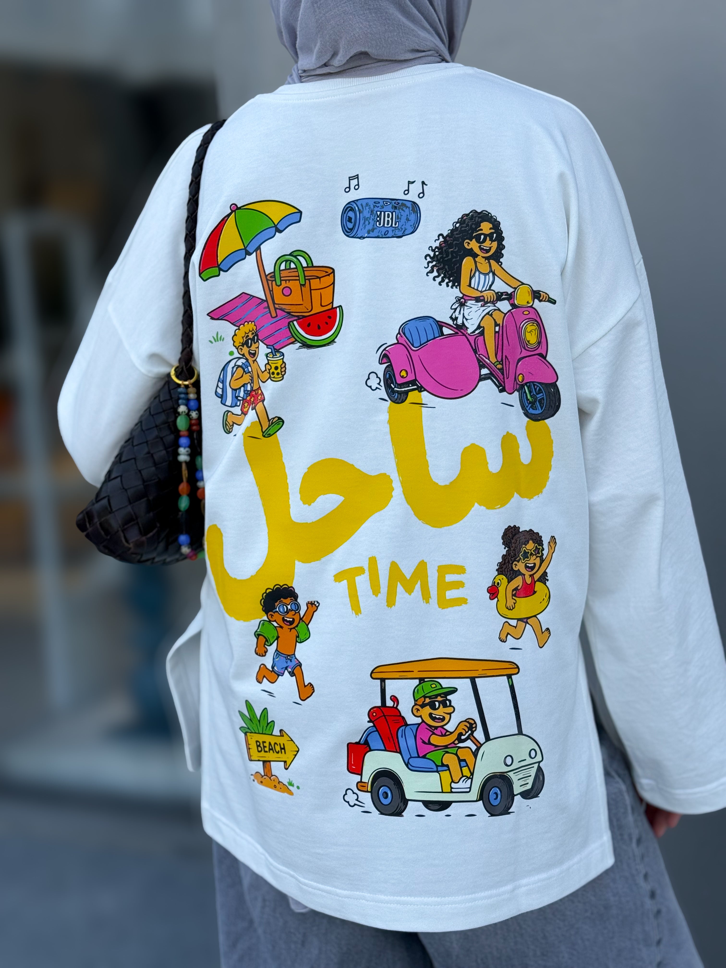 Sa7el Time T-Shirt - Adults