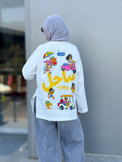 Sa7el Time T-Shirt - Adults