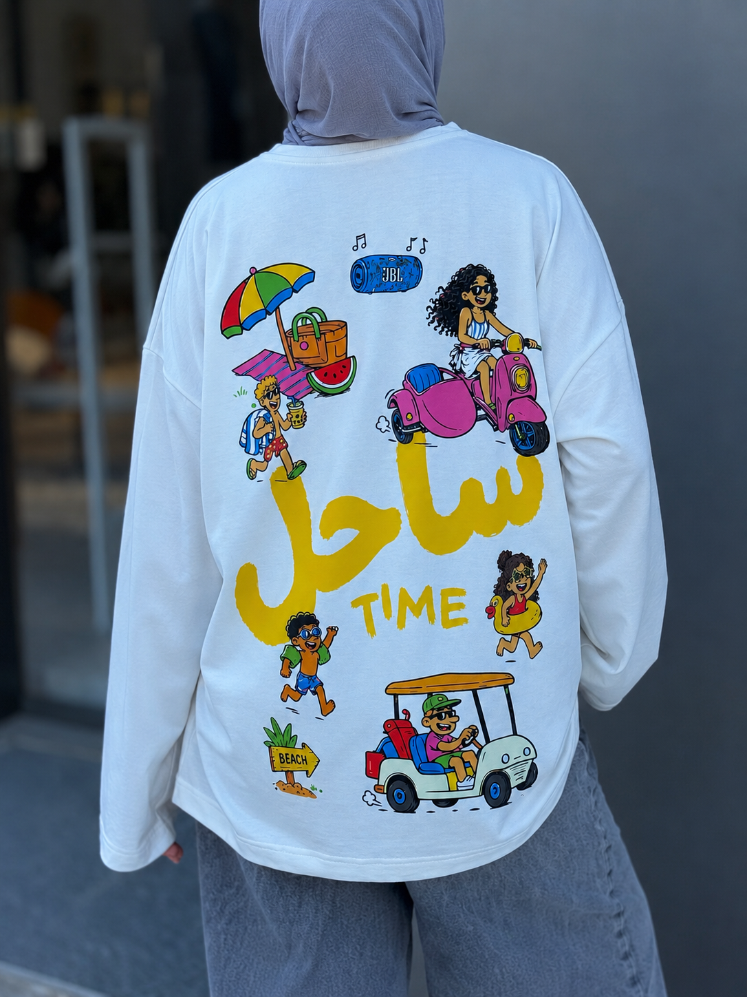 Sa7el Time T-Shirt - Adults
