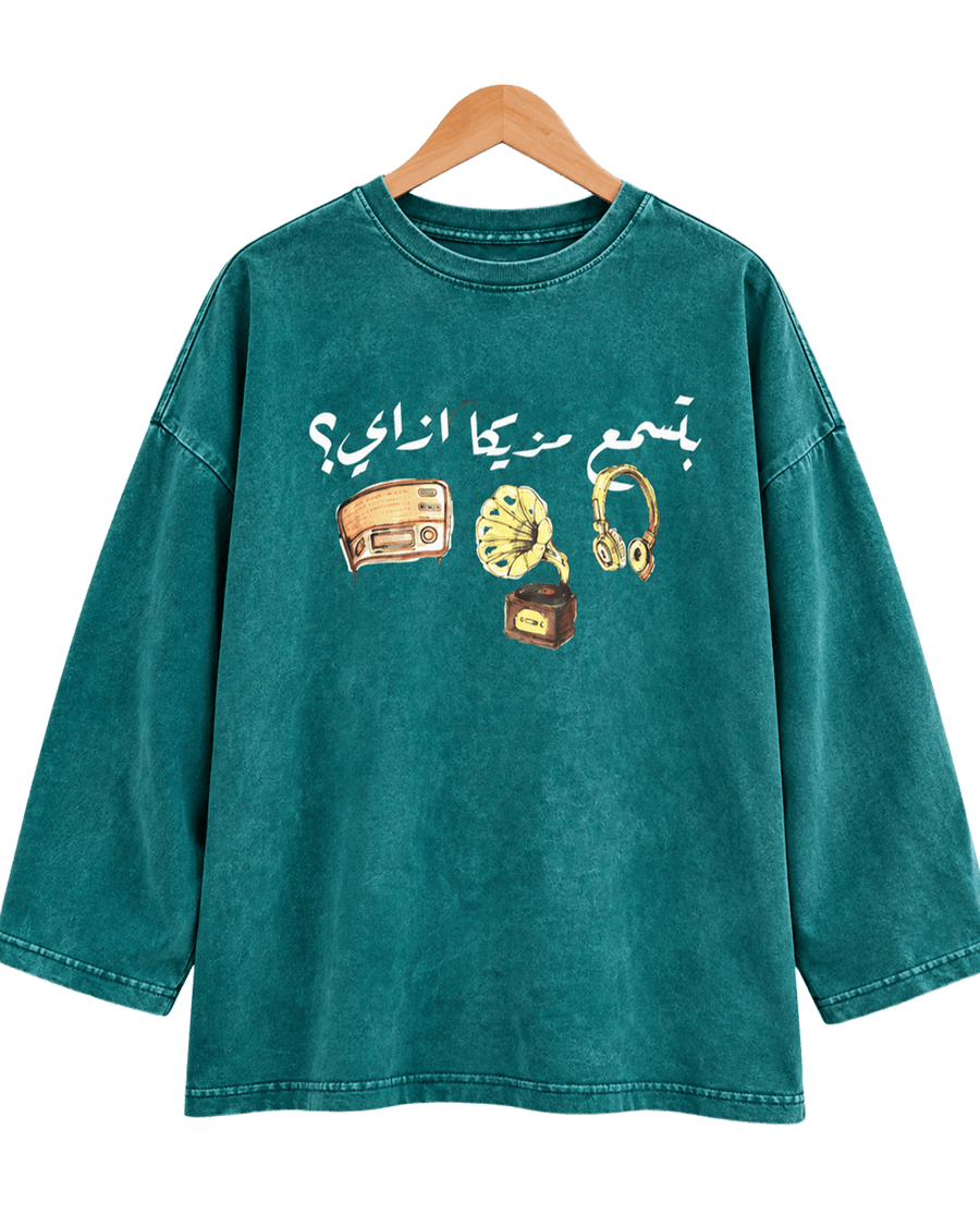 Btsma3 Mazzika Ezay T-Shirt - Adults